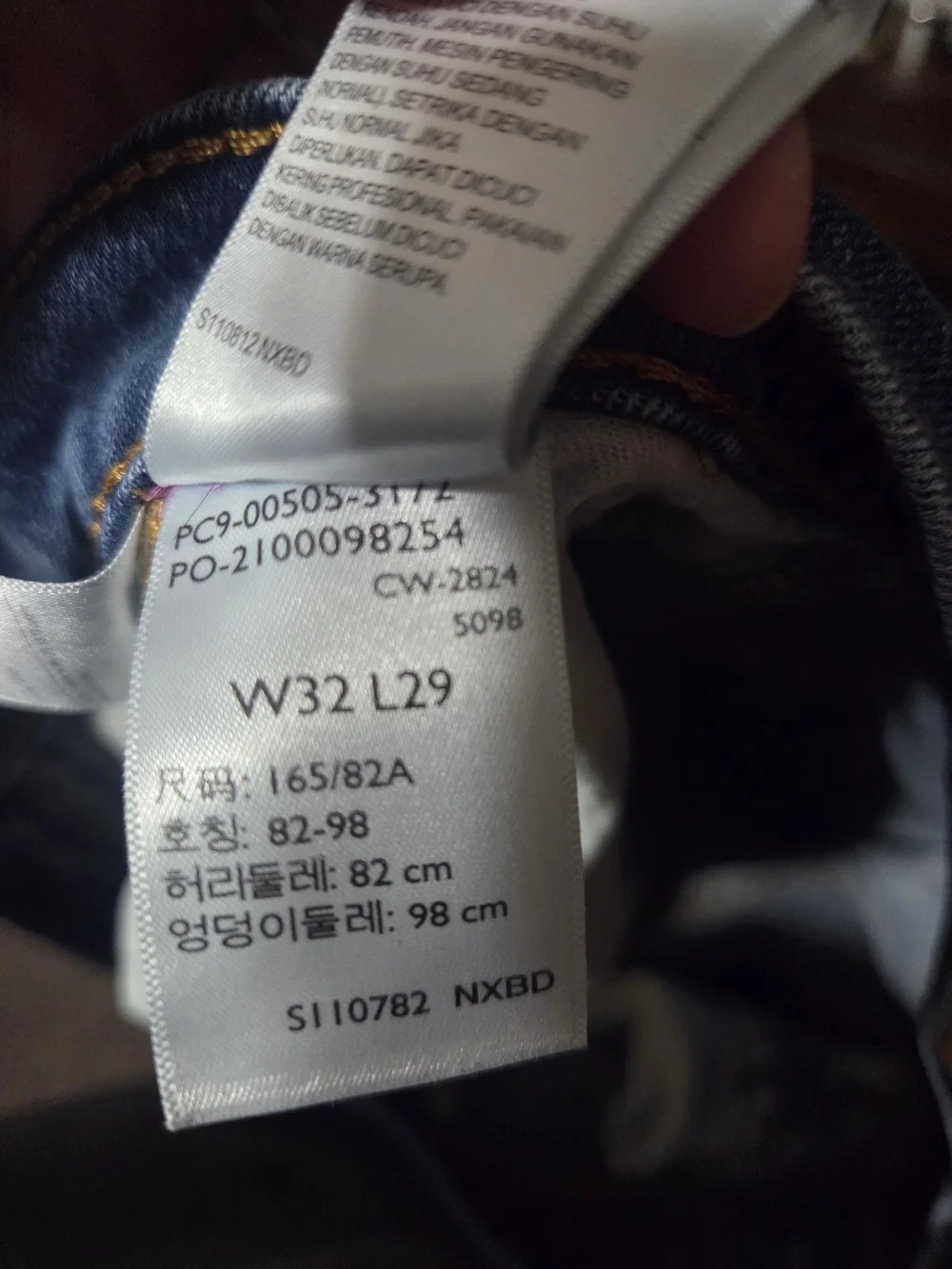 Levi's Men's Jeans